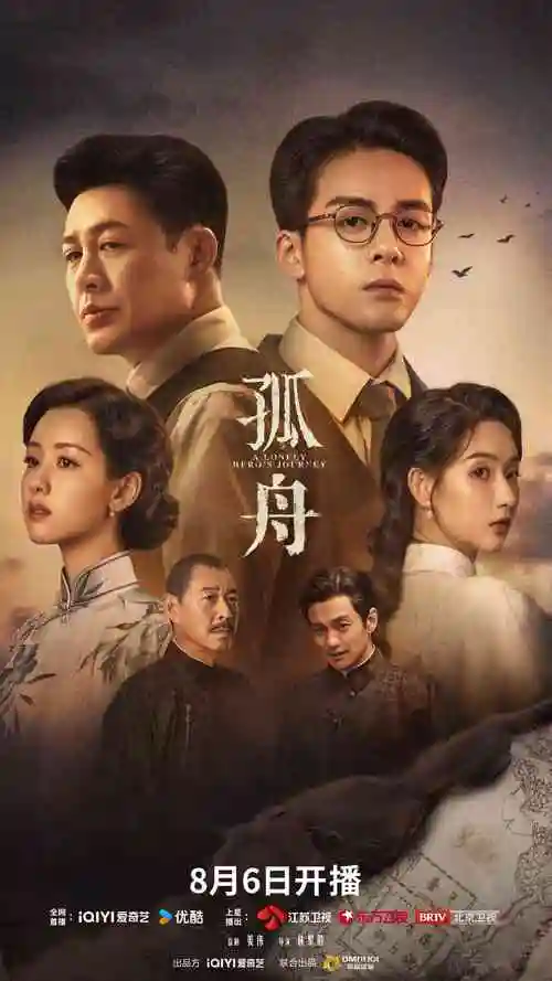 青瓦台来信热播电视剧全集在线观看