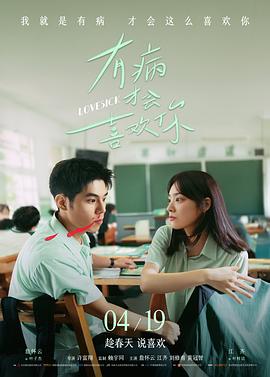 第九封信悬疑漫改在线观看